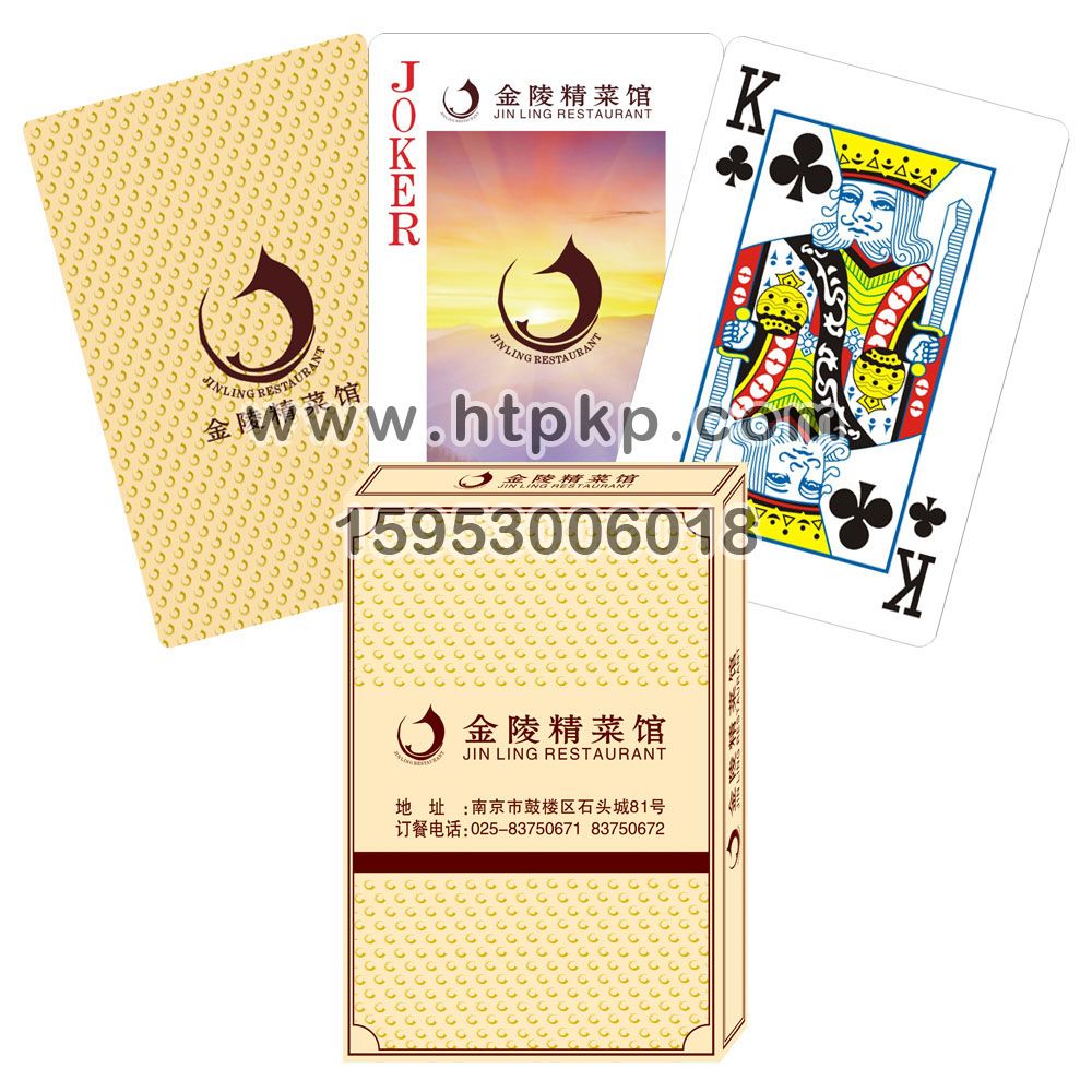 南京 酒店宣傳撲克  摜蛋撲克,山東藍牛撲克印刷有限公司專業廣告撲克、對聯生產廠家