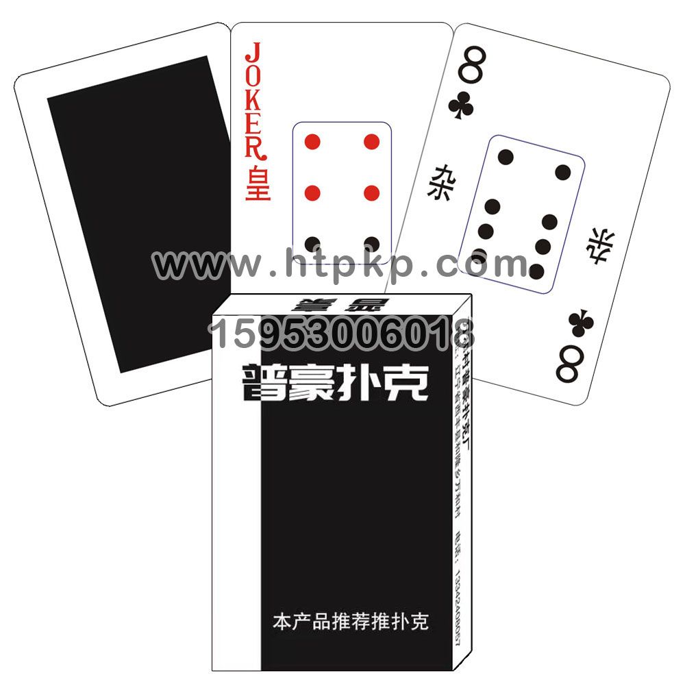 32張撲克牌,山東藍牛撲克印刷有限公司專業廣告撲克、對聯生產廠家